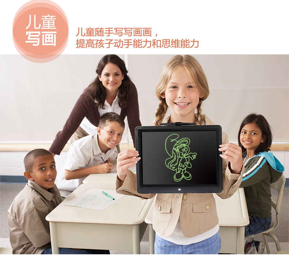 液晶手寫(xiě)板改變傳統(tǒng)書(shū)寫(xiě) ，創(chuàng)新書(shū)寫(xiě)