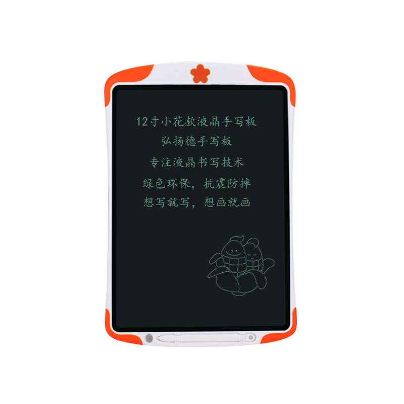 液晶手寫(xiě)板廠家還大家一個(gè)綠色家園