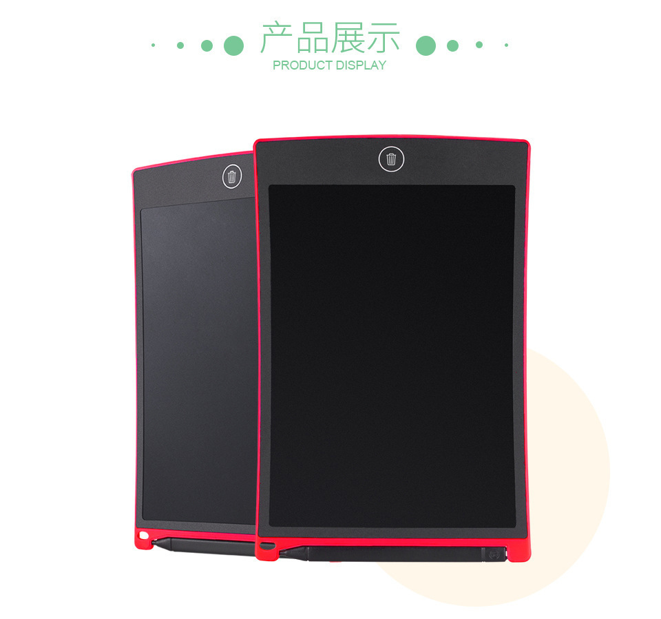 8.5寸兒童液晶手寫(xiě)板正面