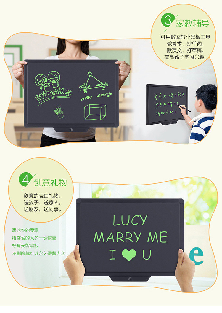 20寸液晶黑板應(yīng)用場(chǎng)景