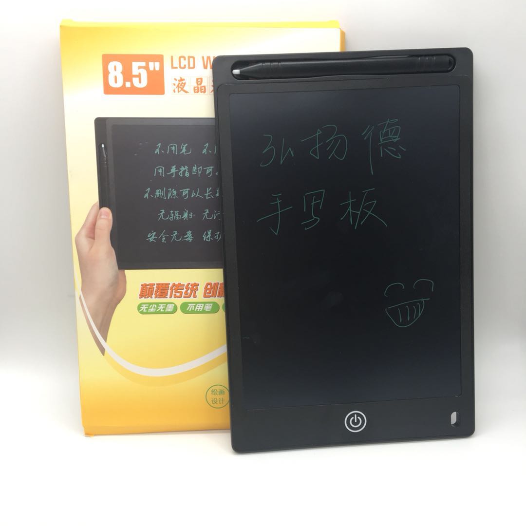 兒童手寫板既幫助孩子學(xué)習(xí)，也不傷眼睛